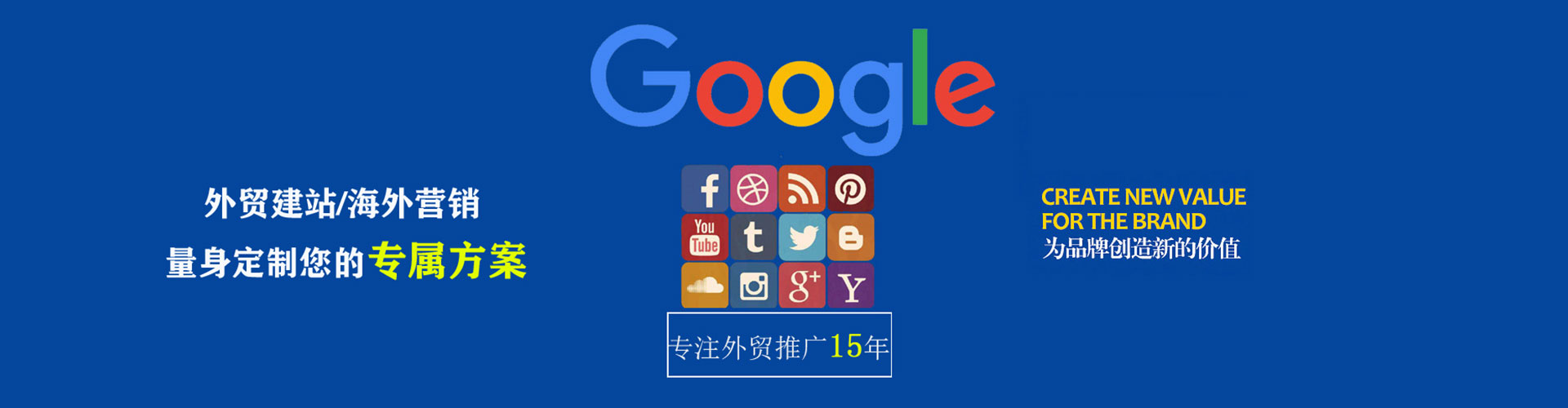 常宁百度推广代理
