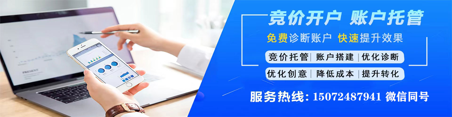 常宁信息流广告