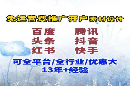 案例分享：百度竞价排名助力企业实现跨越式发展